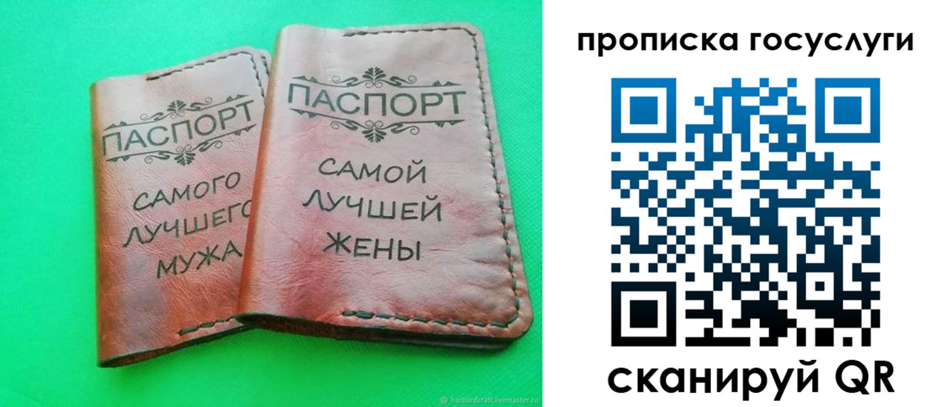 прописка для кредита в Горняке