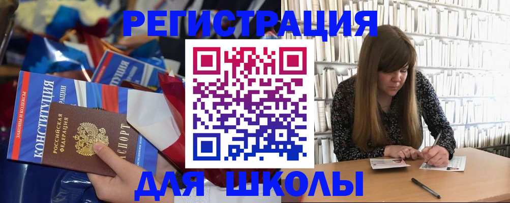 временная регистрация надежно в Горняке